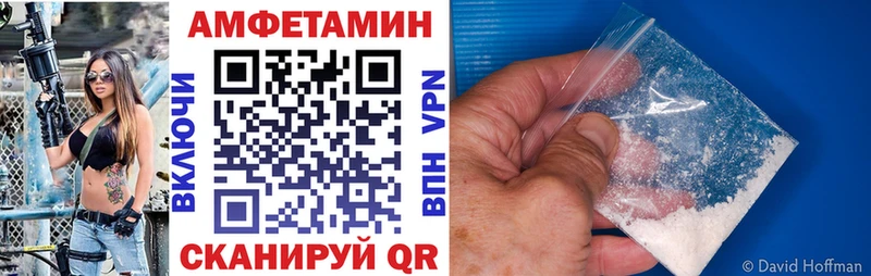 АМФЕТАМИН Розовый  Кириши 
