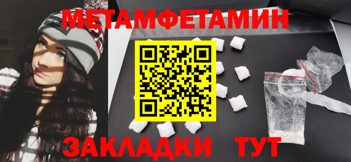 Кириши  Амфетамин Розовый  Вход с VPN 