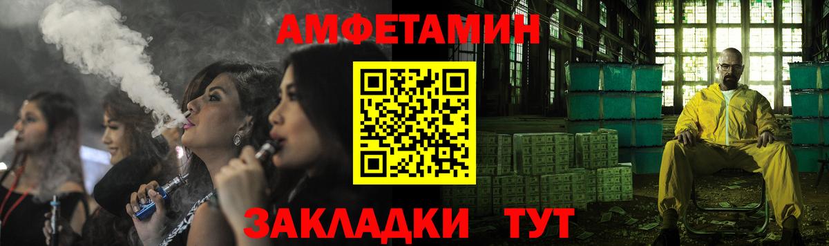 Амфетамин VHQ Кириши
