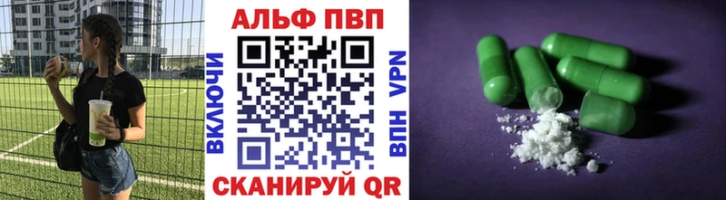 где купить наркотик  OMG онион  Alpha PVP VHQ  Кириши 