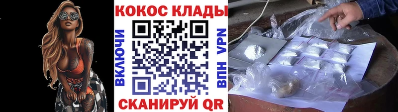 Кокаин 98% Кириши