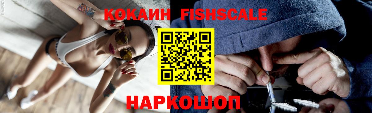 COCAIN 97% Кириши
