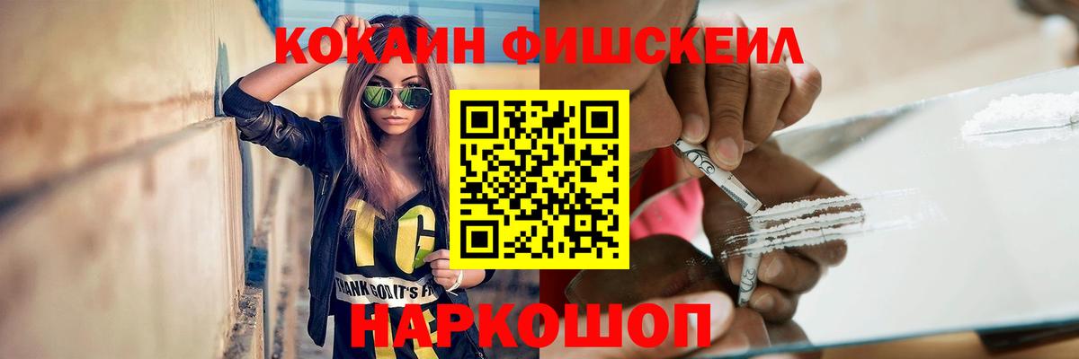 Кириши  Кокаин  Вход с VPN  COCAIN Колумбийский 