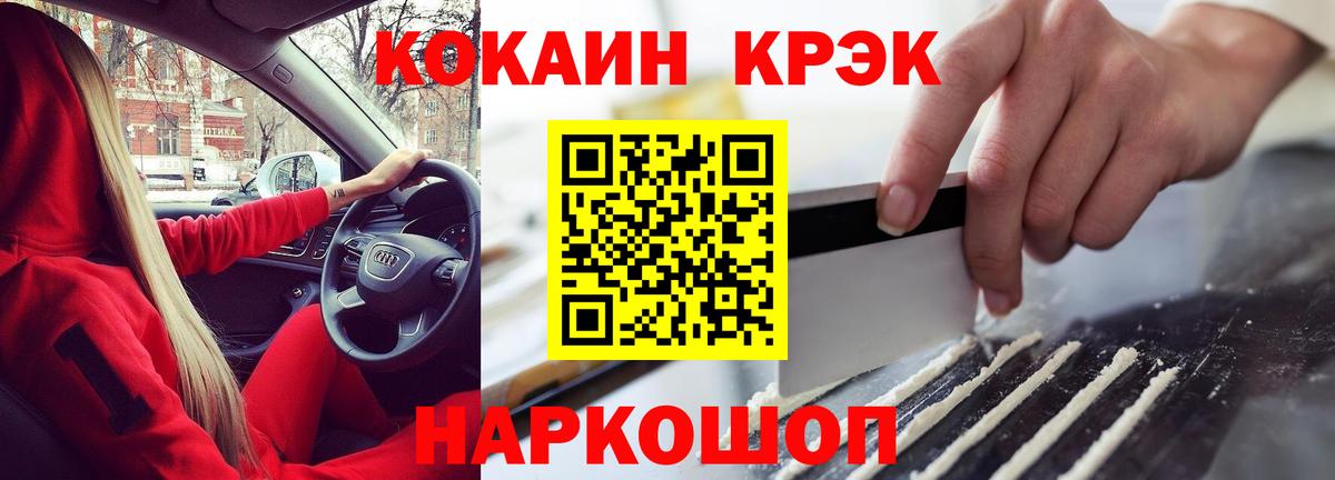Alpha PVP Кириши