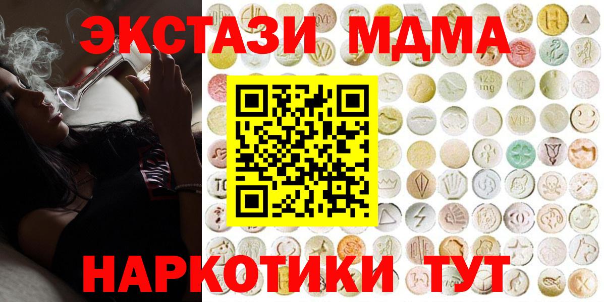 ЭКСТАЗИ бентли Кириши