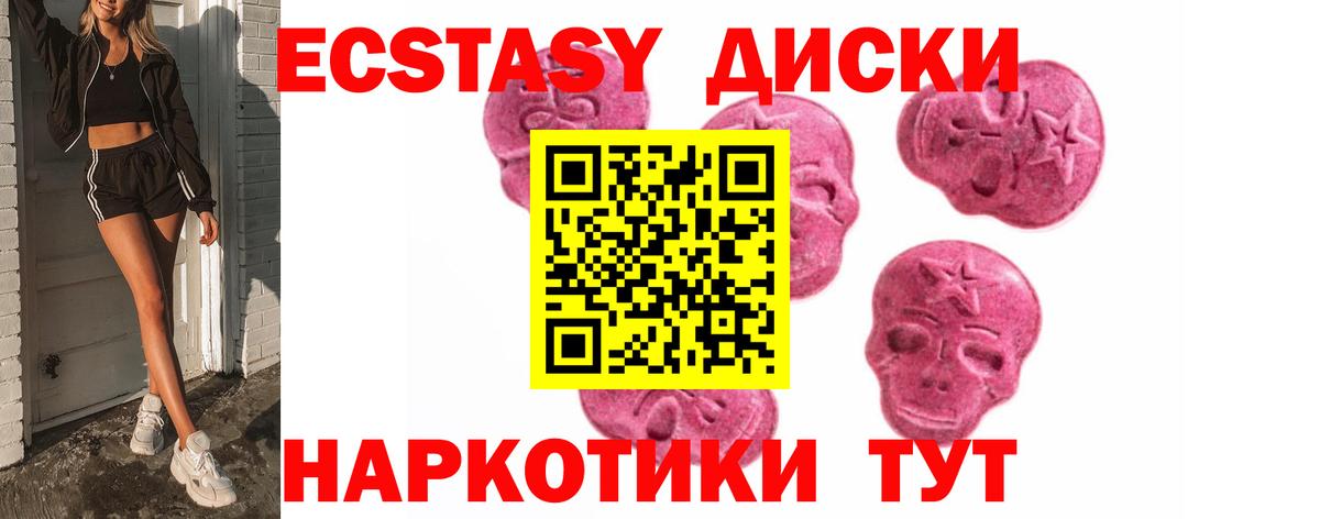 COCAIN  Меф МЯУ МЯУ  Героин  Кириши  Меф кристаллы  Кодеин  ГАШИШ  Вход с VPN  Гашиш  Бошки Шишки 