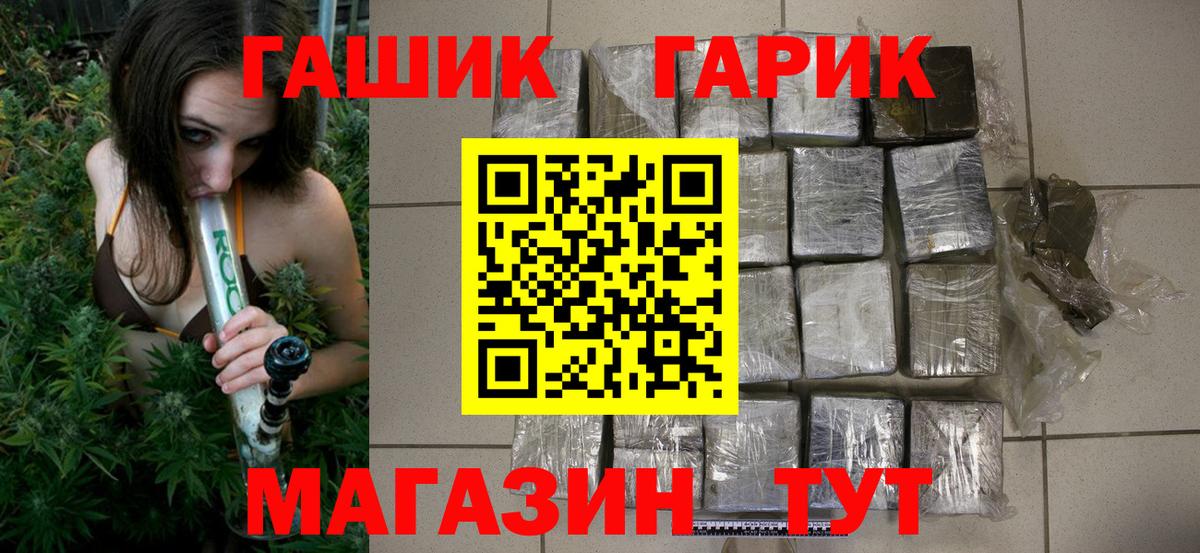 ГАШИШ гашик  ГАШИШ хэш  Кириши 