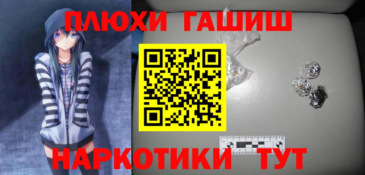 ГАШ индика сатива Кириши