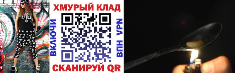 Героин белый Кириши