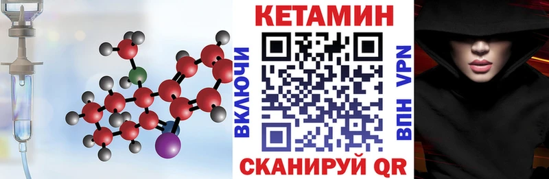 купить Кириши гидра зеркало Кетамин VHQ