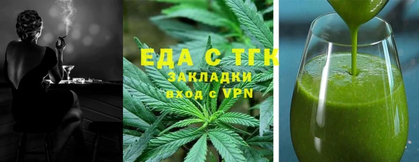 MESCALINE Пестово