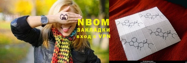 кокаин премиум Пересвет