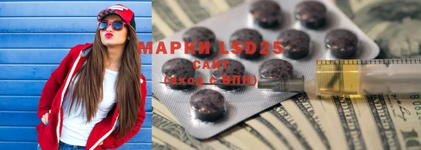 кокаин премиум Пересвет