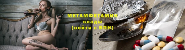 MESCALINE Пестово