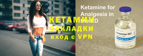 кокаин премиум Пересвет