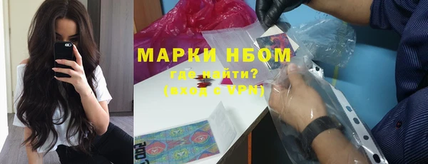 MESCALINE Пестово