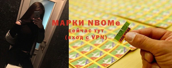 MESCALINE Пестово