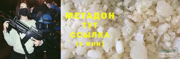 MESCALINE Пестово