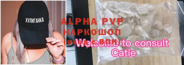 кокаин премиум Покачи