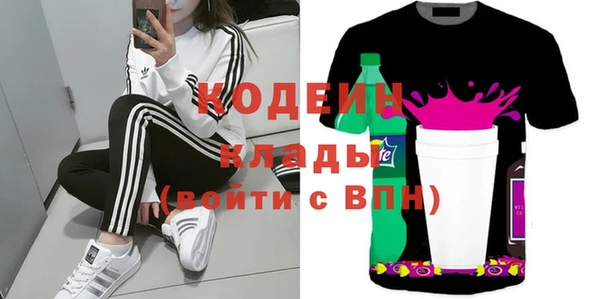 кокаин премиум Пересвет