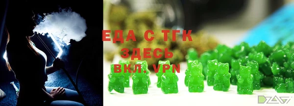 кокаин премиум Пересвет