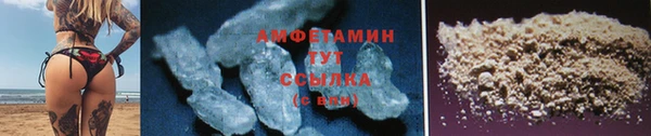 кокаин премиум Пересвет