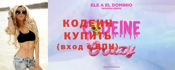 мефедрон мука Остров