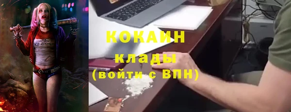 кокаин премиум Пересвет