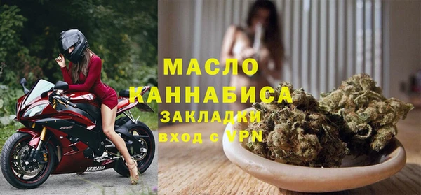 MESCALINE Пестово