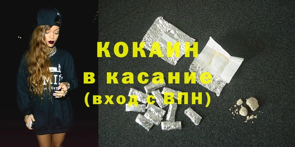 кокаин премиум Пересвет