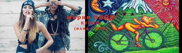 MESCALINE Пестово