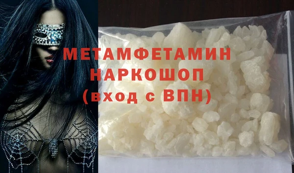 MESCALINE Пестово