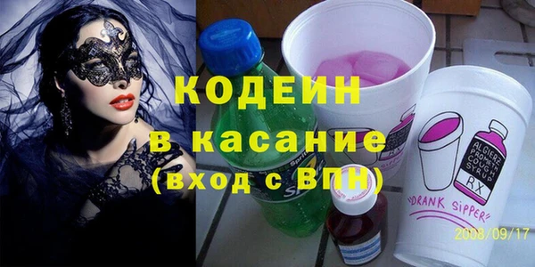 MESCALINE Пестово