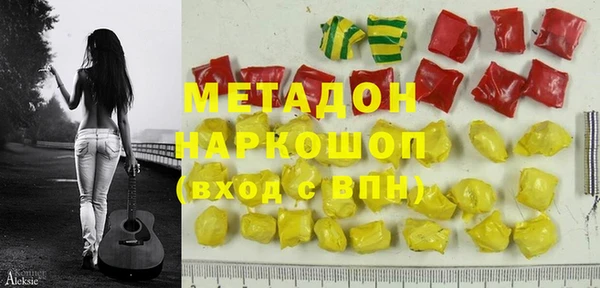 кокаин премиум Пересвет