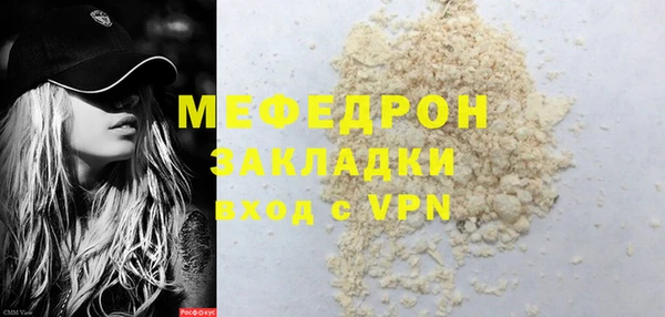 кокаин премиум Пересвет