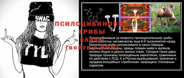 MESCALINE Пестово