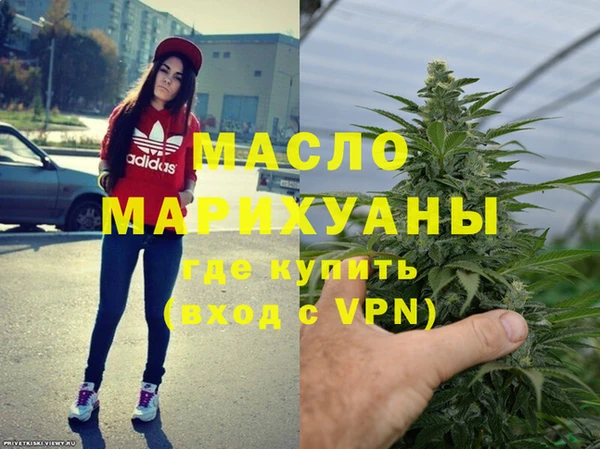 кокаин премиум Пересвет