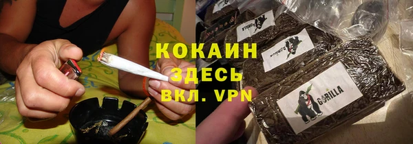кокаин премиум Пересвет