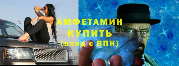 бутират Дмитров