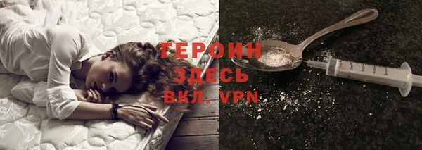 Альфа ПВП Осинники
