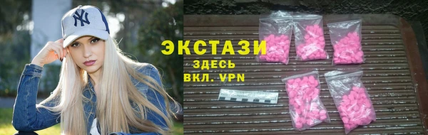 MESCALINE Пестово