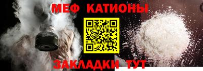 меф VHQ Бийск