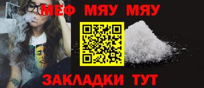 мескалин Беслан