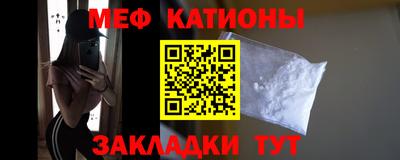 мескалин Беслан