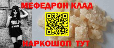 мескалин Беслан