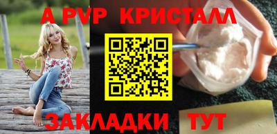 мдпв Апшеронск