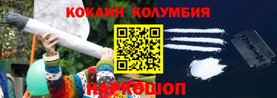 мескалин Беслан