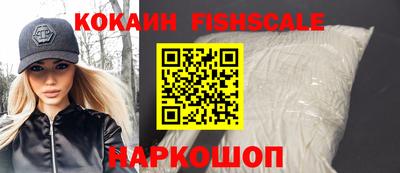 мескалин Беслан