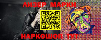 спайс Берёзовский