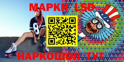 таблы Аргун